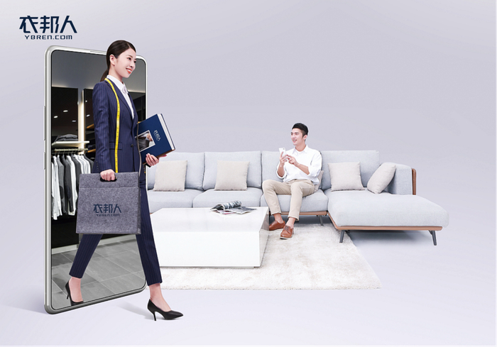 （图：衣邦人上门量体）