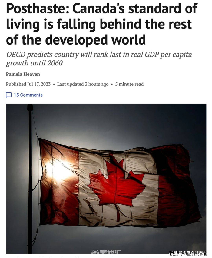 图源：financialpost