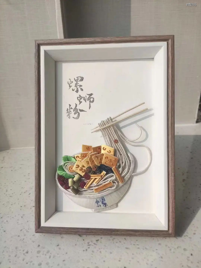 图/张明宇制作的螺蛳粉缠花摆件