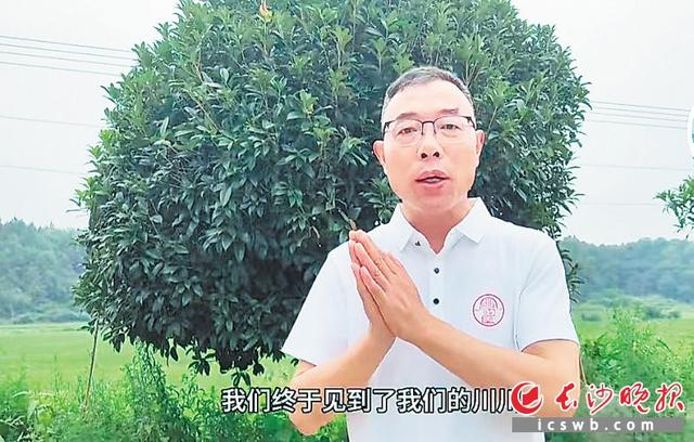 雷武泽通过抖音宣布了与川川的团圆。视频截图