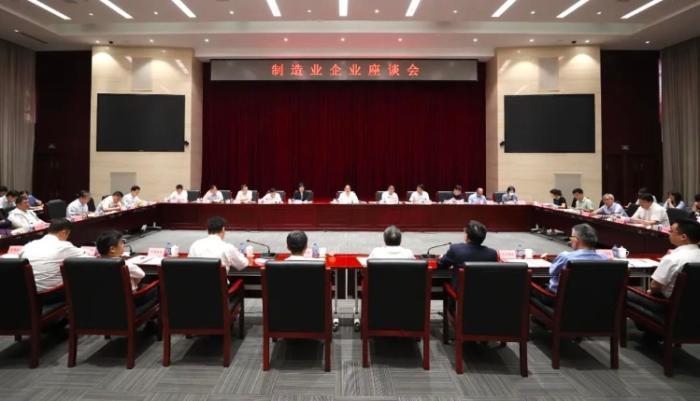 7月6日，工业和信息化部召开制造业企业座谈会。来自工信部网站