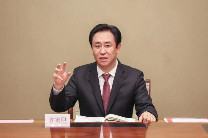 许家印主持召开恒大足球俱乐部管理会议。图片来源：“广州队”微信公众号
