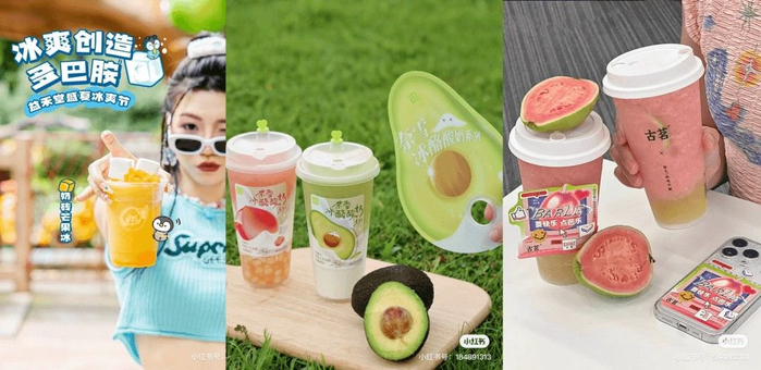 图片来源：益禾堂、奈雪的茶、古茗