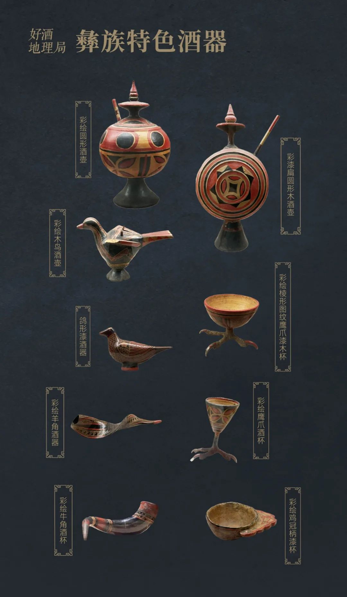 制图/好酒地理局视觉