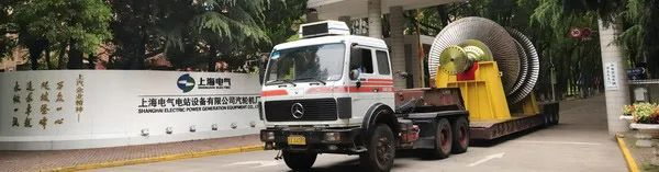 上海汽轮机厂是上海电气集团上海电气电站设备有限公司所属企业