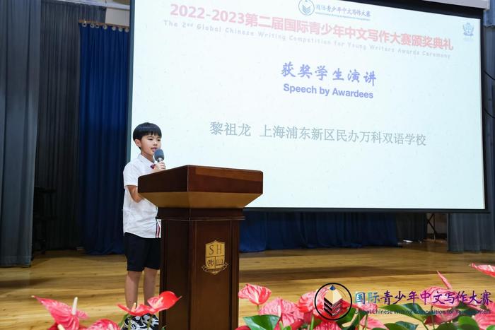 新加坡加拿大国际学校的李奕磊同学获得了海外母语初中组优异奖，他分享了自己在中文学习中的坚持以及感悟。