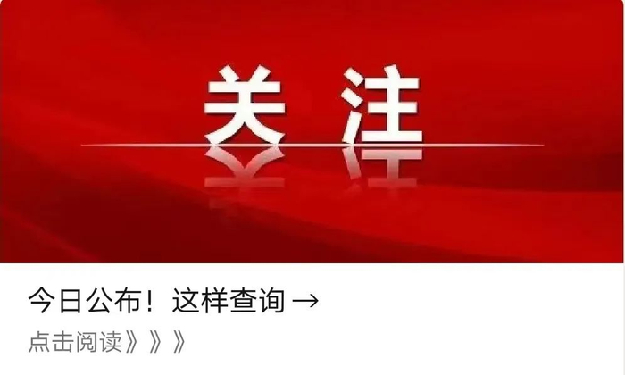来源：泉州晚报社 泉州市教育局 泉州政务