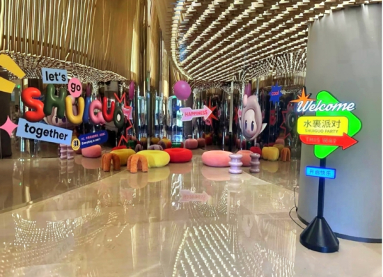 ▲热门洗浴中心推出派对聚会服务。图源：大众点评