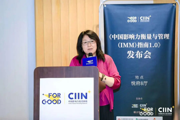 向光未来总裁、中国影响力投资网络（CIIN）总裁 、中国管理科学学会可持续发展管理专业委员会（筹）副主任兼秘书长马翔宇