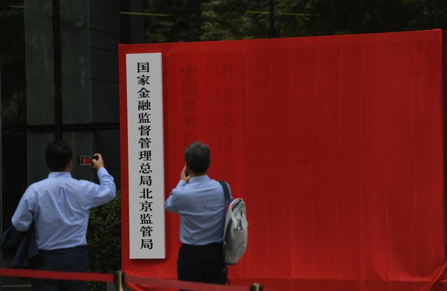 新京报记者 王颖 摄
