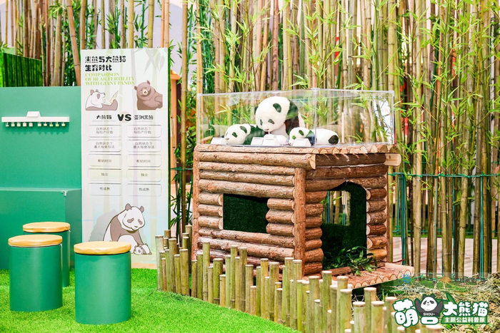 （权威科普展区）