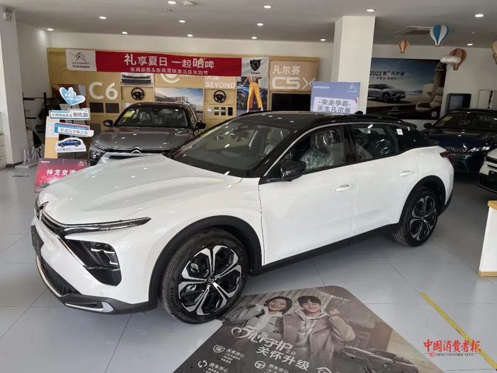 ▲凡尔赛C5 X的多项福利政策落地情况不尽如人意。吴博峰/摄