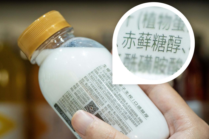 (图说:品牌饮料添加赤藓糖醇成分)