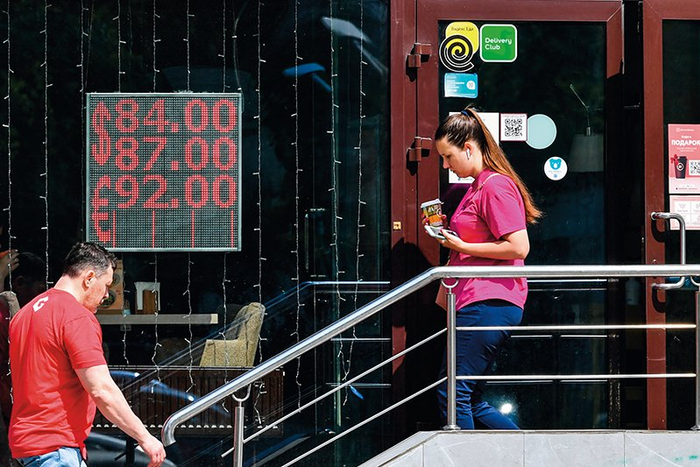 俄罗斯首都莫斯科，行人经过一家外汇兑换点（2023 年 6 月 26 日摄） 曹阳摄 / 本刊