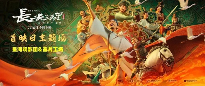 （图片来源：电影海报）