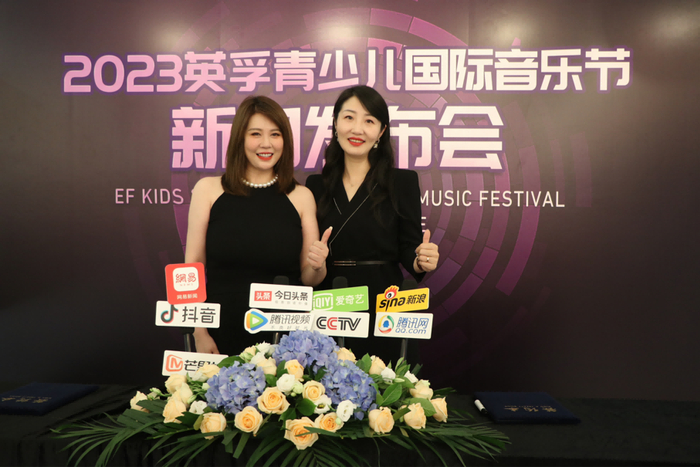 英孚青少儿深圳区域运营总监: 宋虹      星途艺术教育学校董事长及音乐节赛事执行主席:王逸萱