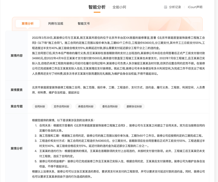 MK体育- MK体育官方网站- MK体育APP下载- 世界杯官方指定平台行业新闻_智能设备_运动_汽车_智慧出行频道_天极网