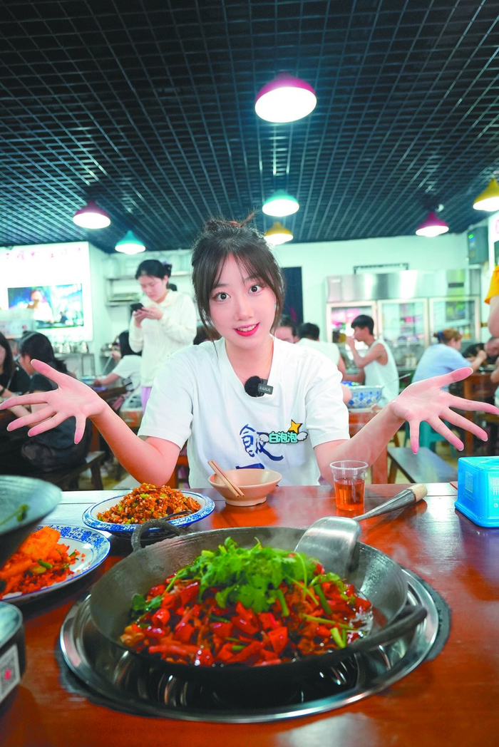     白泡泡试吃三孃黔江鸡杂