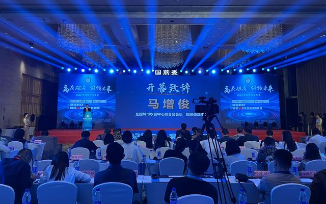 2023年燕窝行业年会在北京举行。新京报记者 耿子叶 摄