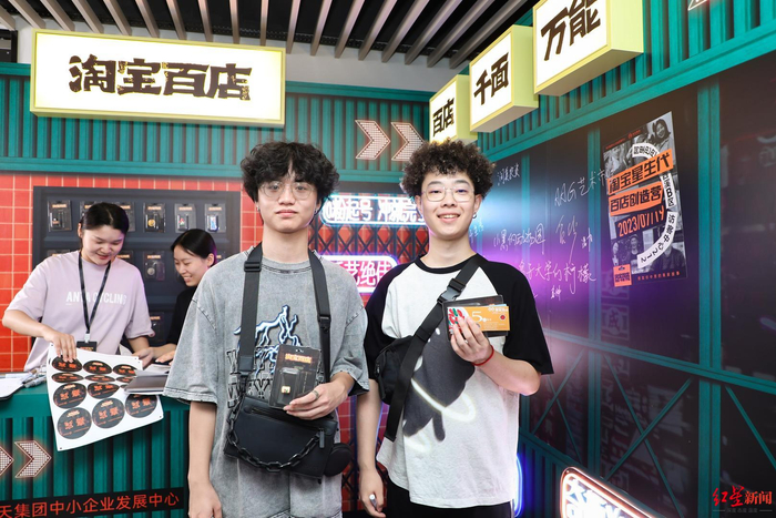 参加淘宝新生代百店创造营首场活动的00后商家