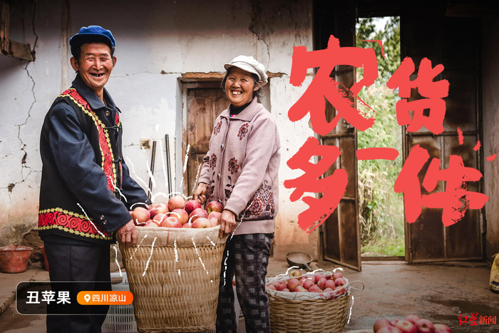 2022年天猫双11倡议每个淘宝直播间多带一件农货