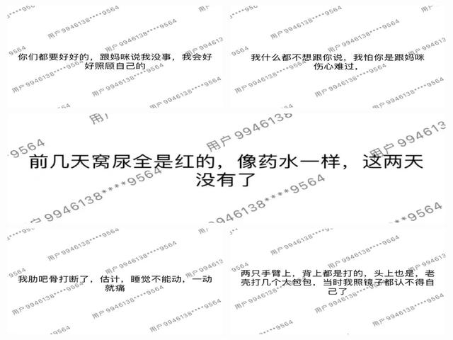 王女士大儿子与小儿子的聊天记录。受访者供图