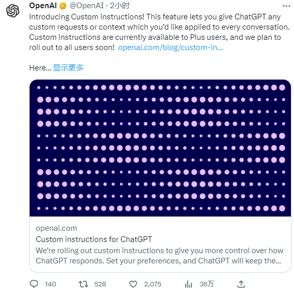 （来源：OpenAI）