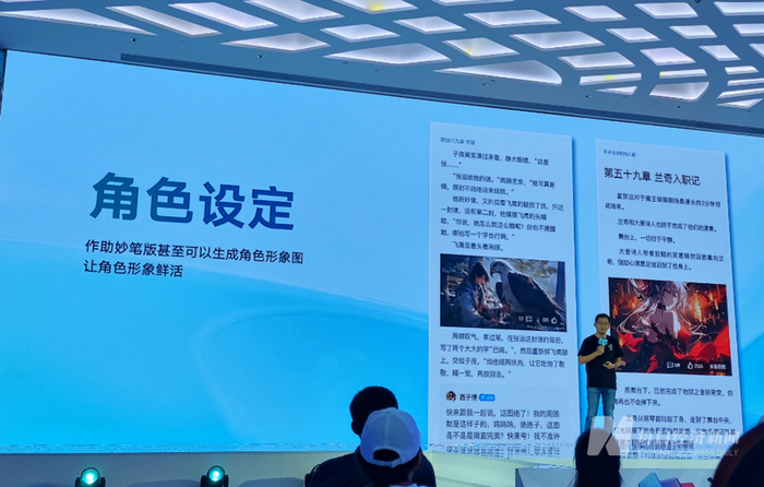 借助“阅文妙笔”，作家可将网文中的片段直接生成图片