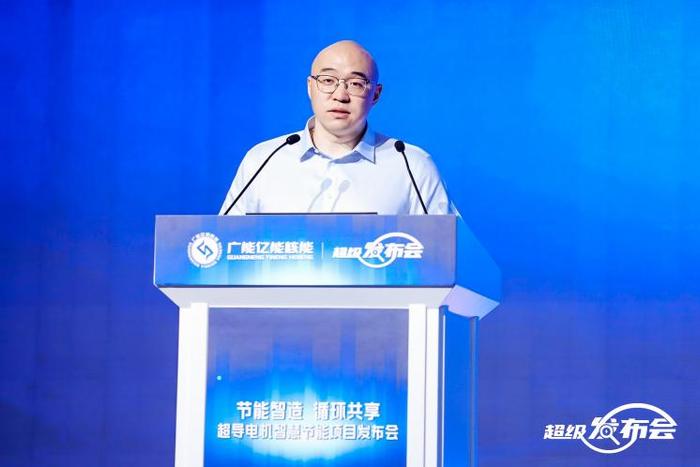 中国标准化研究院资源与环境分院副研究员刘韧博士发表主题演讲