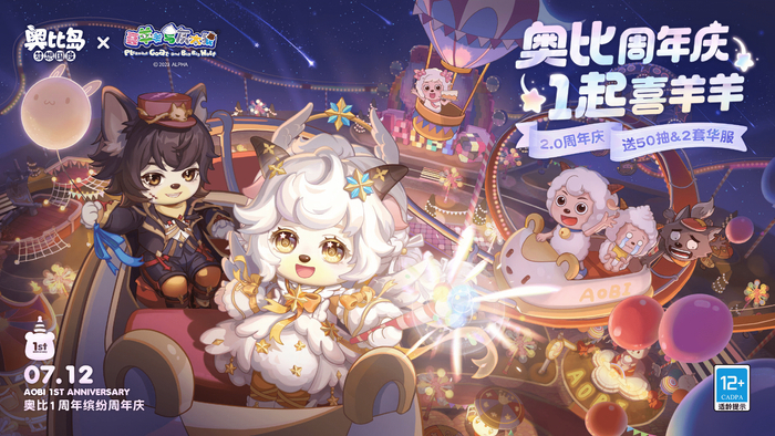 奥比岛手游上线一周年被投诉诱导氪金_新浪新闻