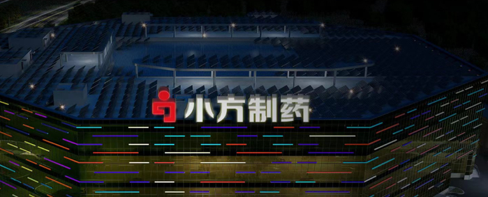7月14日，上交所上市审核委员会2023年第63次审议会议结果公告，上海小方制药股份有限公司首发获通过。
