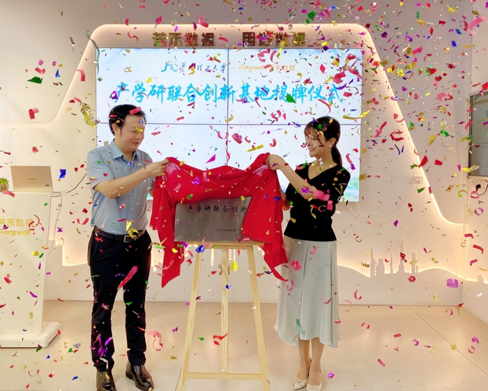 ▲重点实验室主任吴志才与芳禾数据CBO童画 为新基地揭牌