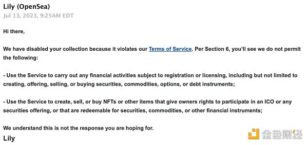 OpenSea 的回应邮件。来源：Decrypt