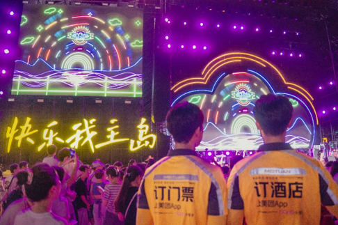 ▲ 7月15日，武汉欢乐谷、武汉玛雅海滩水公园的音乐节人气爆棚  摄影：肖登洋