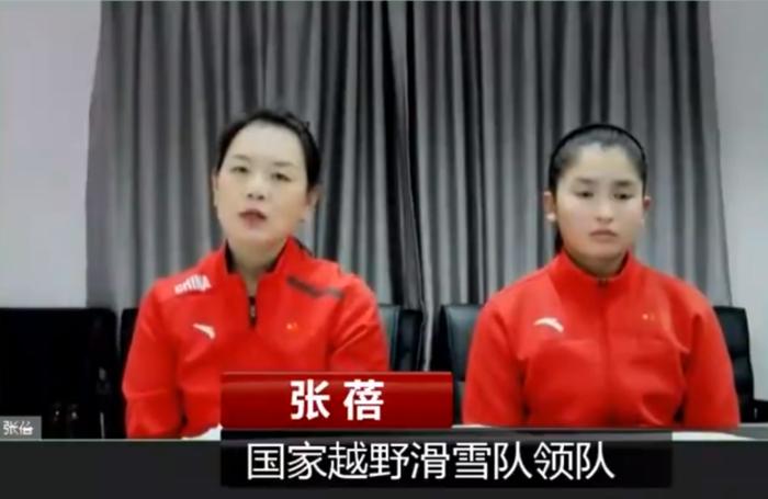 国家越野滑雪队领队张蓓（左） 图/视频截图