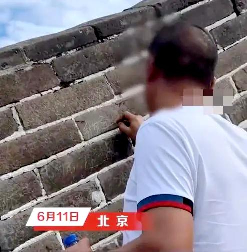 ▲一男子在长城城墙刻字被曝光。  图片来源/视频截屏