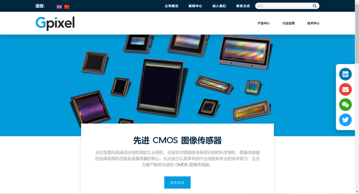 来源：上市公司官网、高禾投资研究中心
