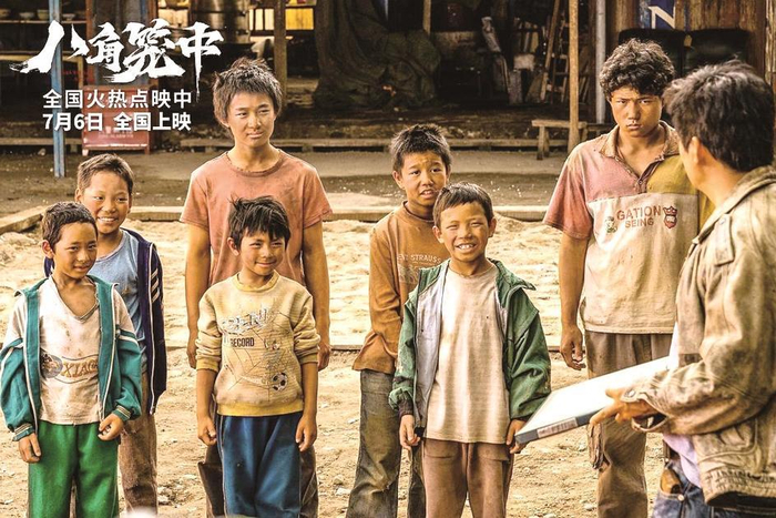         《八角笼中》海报    