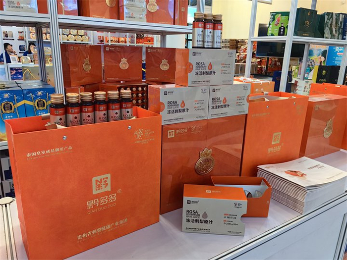 “黔多多”刺梨原汁产品