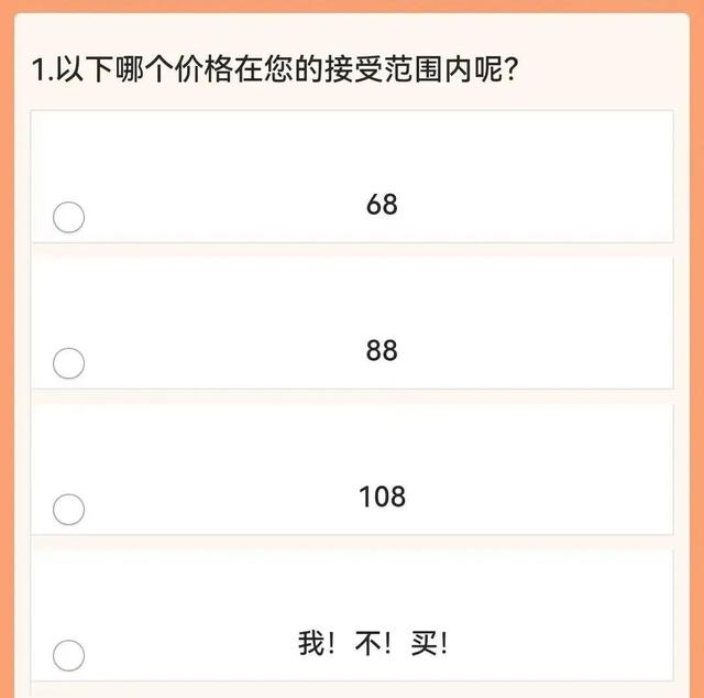 茉酸奶官方公众号截图