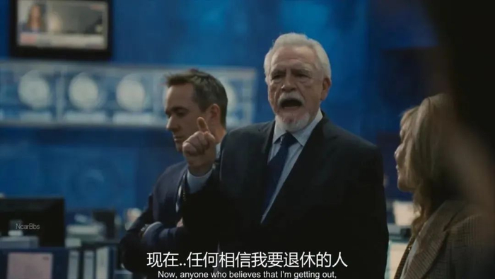 美剧《继承之战》剧照