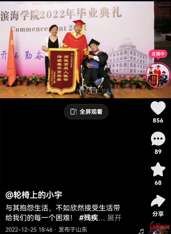 ▲毕业典礼上的赵宇明（右一）