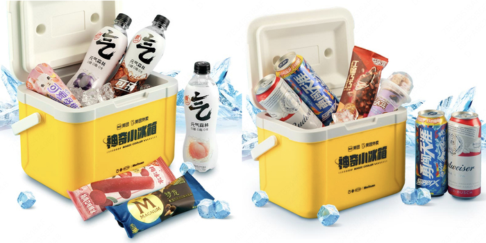 ▲ “神奇小冰箱”商品图