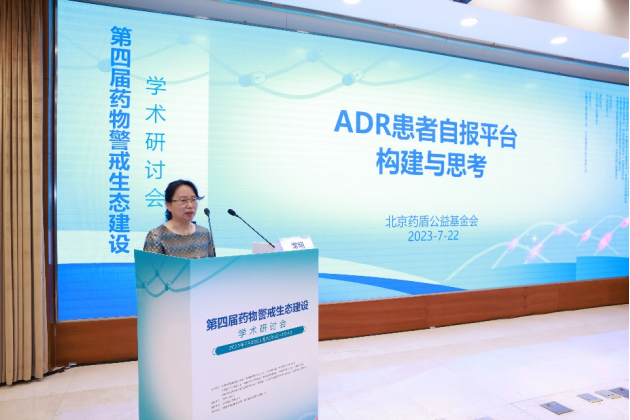 ▲常明副秘书长