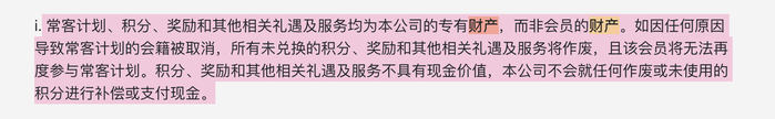 然而，当记者致电了解延期政策时，大部分酒店均表示，当前并无针对疫情原因的延期办法。