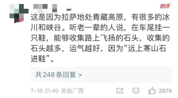 杜牧肯定没想到自己还写过解释藏文化的诗