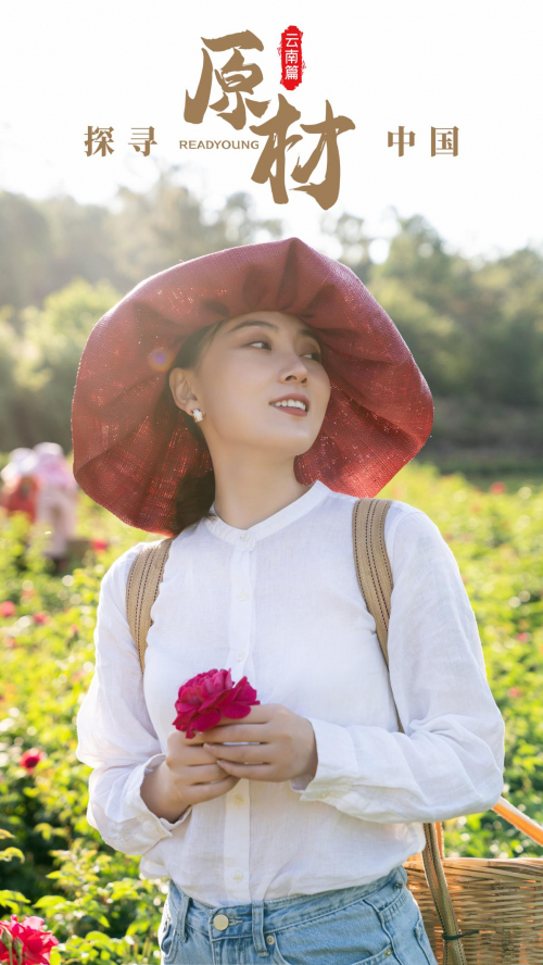 传承非遗配方,匠心铸造国货护肤品牌-云朵艾杨杨郑琪|云朵|杨杨_新浪