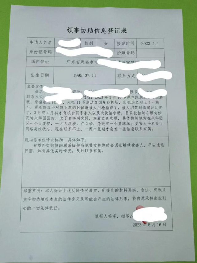    打开网易新闻 查看精彩图片    