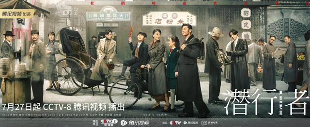 定档海报。  图片来自官方微博