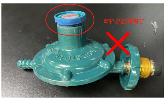 图2 调压部件未封固的调压器